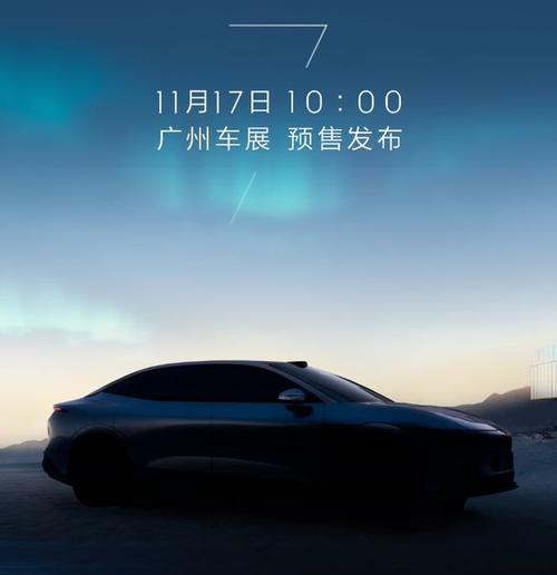 深圳336极氪汽车发布智能汽车全域AI，比亚迪的未来服务提升用户体验